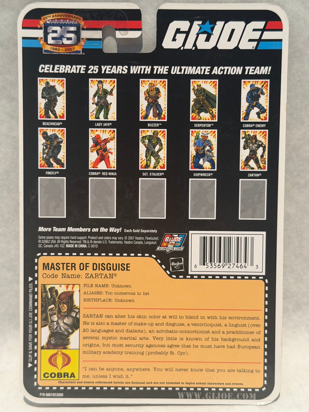 G.I. Joe 25th Anniversary Zartan