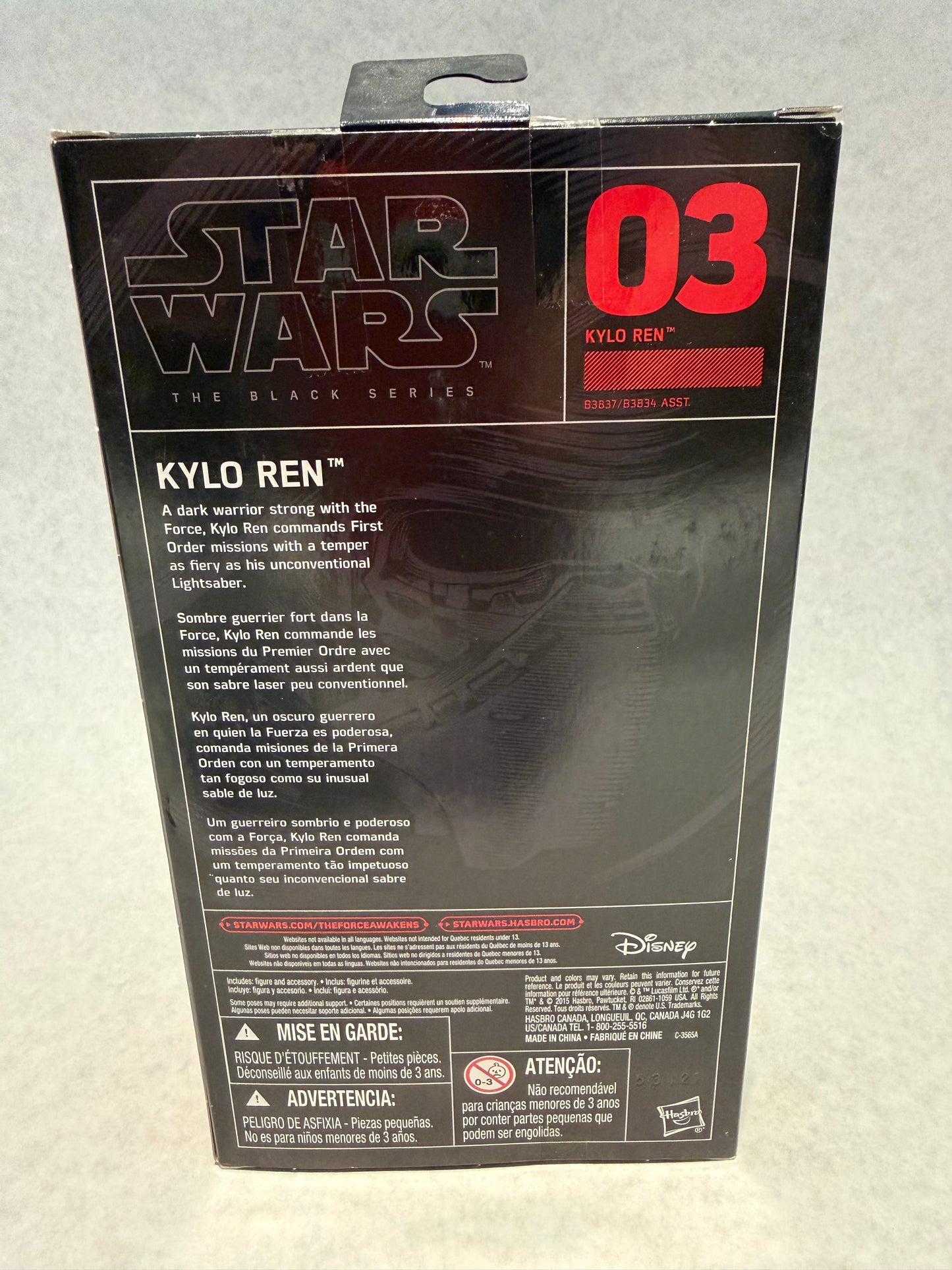 Star Wars Black Series Kylo Ren