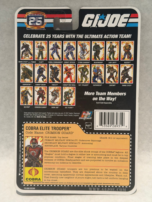 G.I. Joe 25th Anniversary Python Crimson Guard