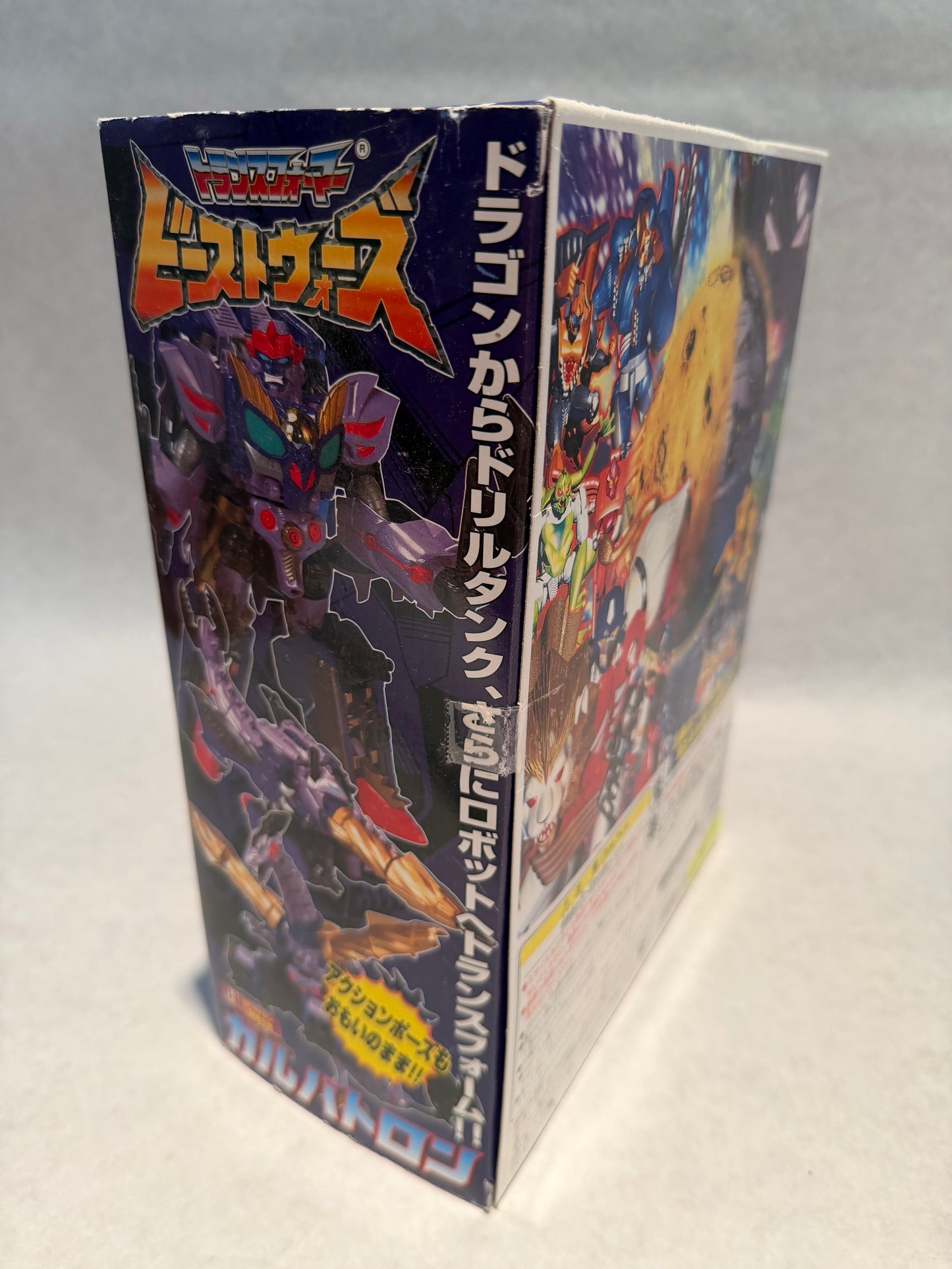 Transformers MP D-16 Destron Beast Wars Galvatron