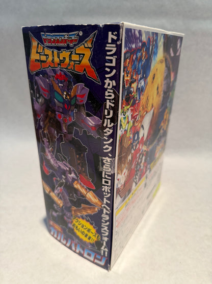 Transformers MP D-16 Destron Beast Wars Galvatron