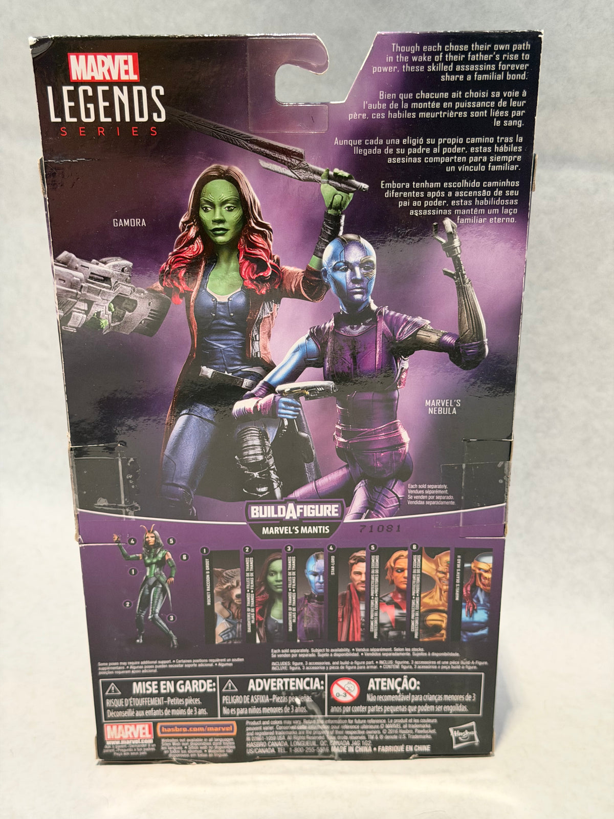 Marvel Legends Gamora GOTG vol 2 BAF Mantis
