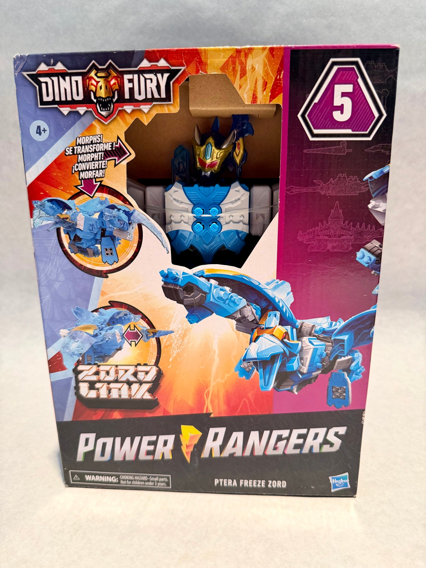 Power Rangers Dino Fury Zord Link #5