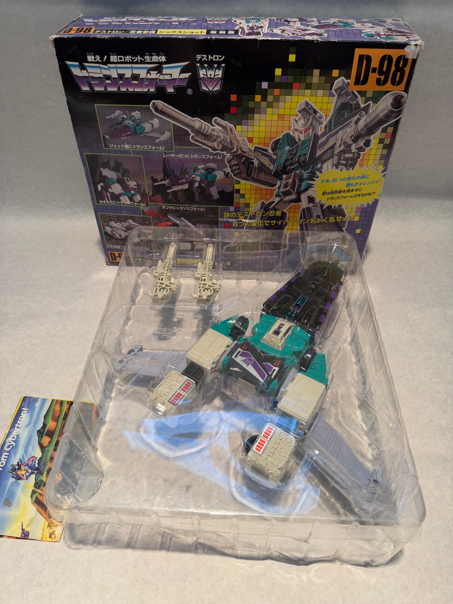 Transformers D-98 Sixshot