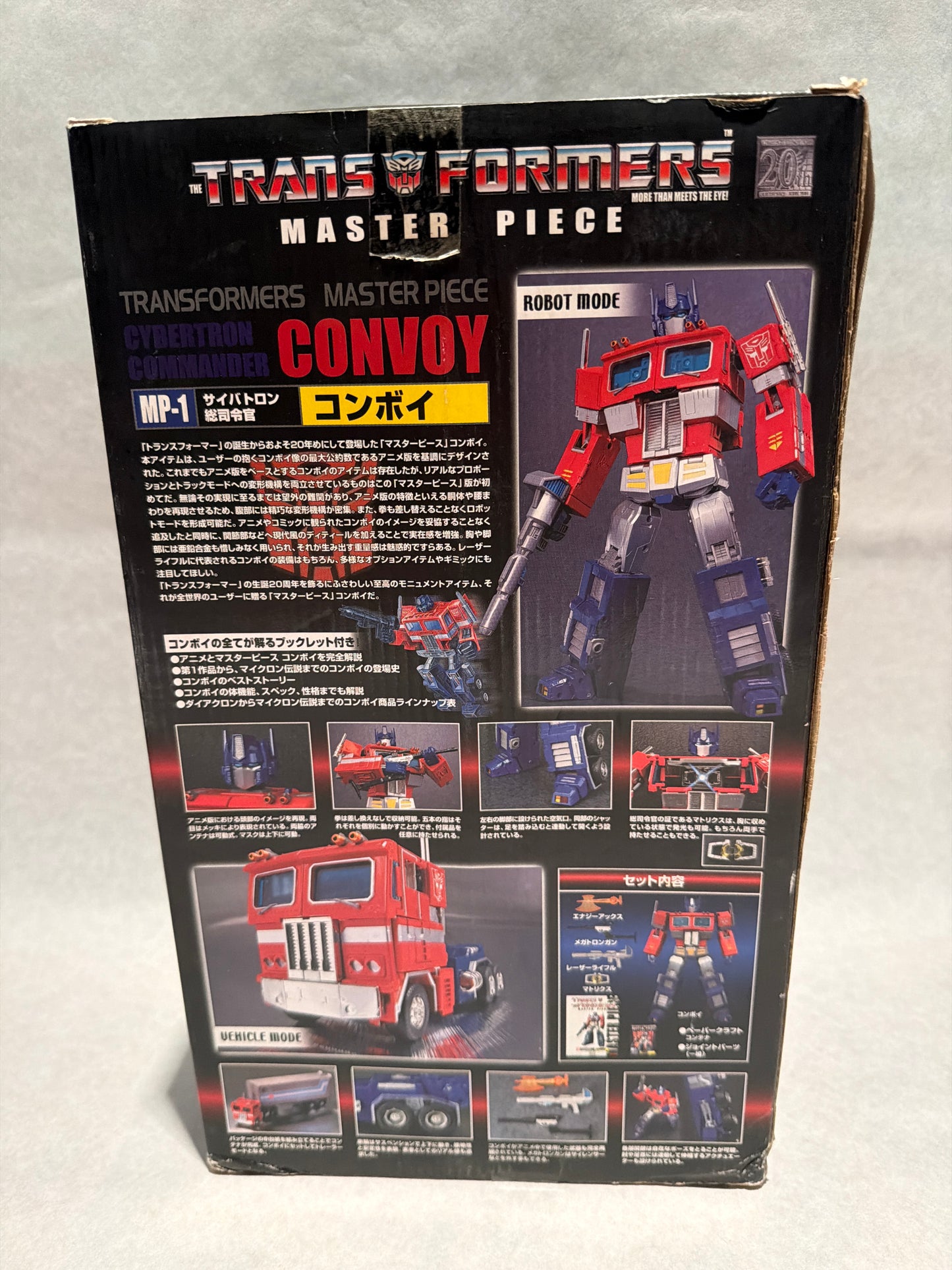 Transformers MP Optimus Prime Convoy MISB