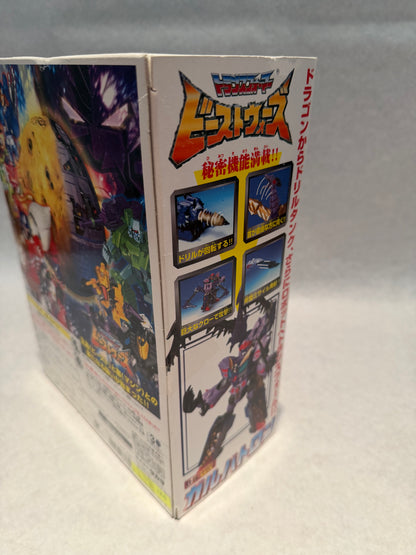 Transformers MP D-16 Destron Beast Wars Galvatron