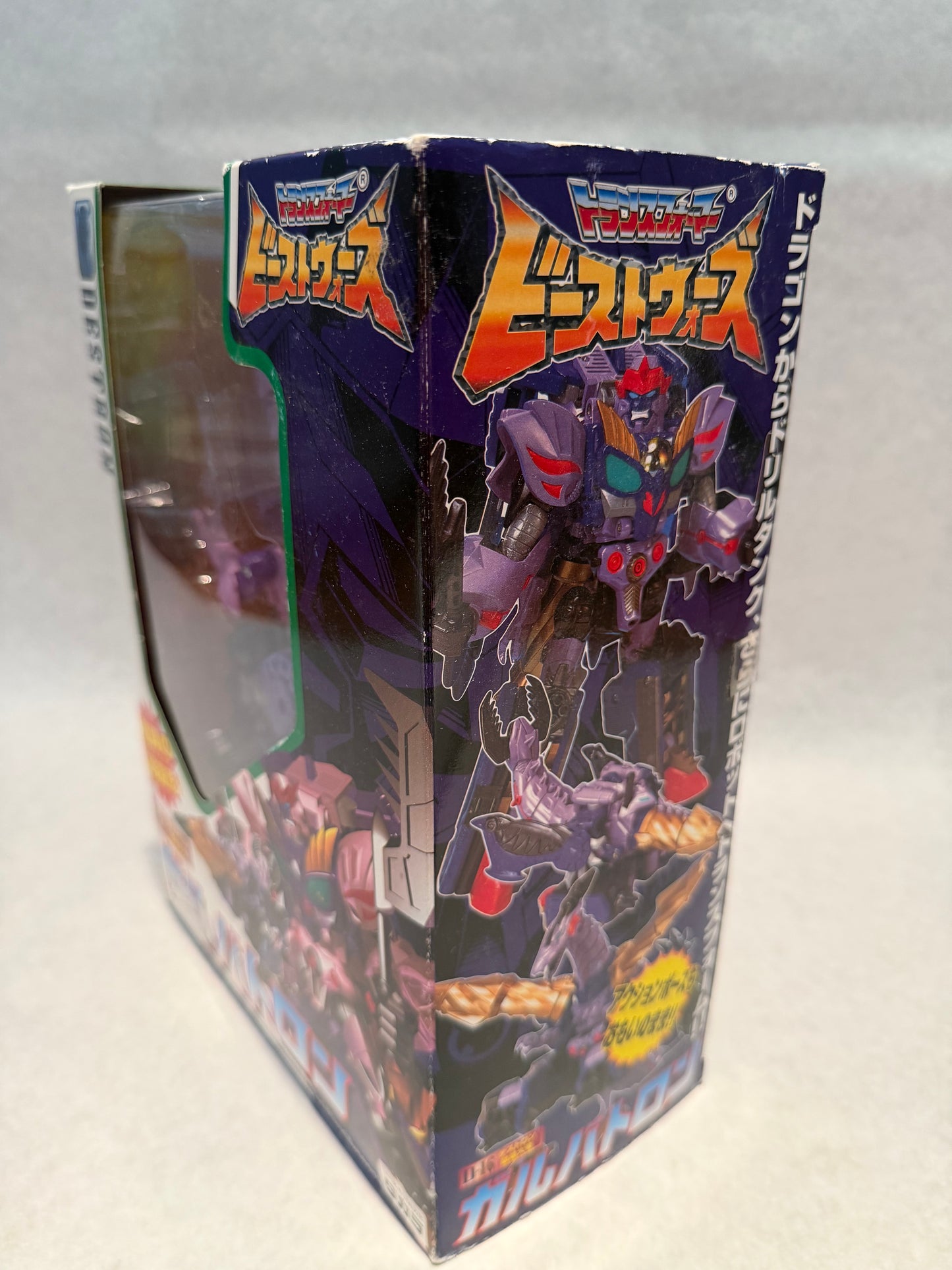 Transformers MP D-16 Destron Beast Wars Galvatron
