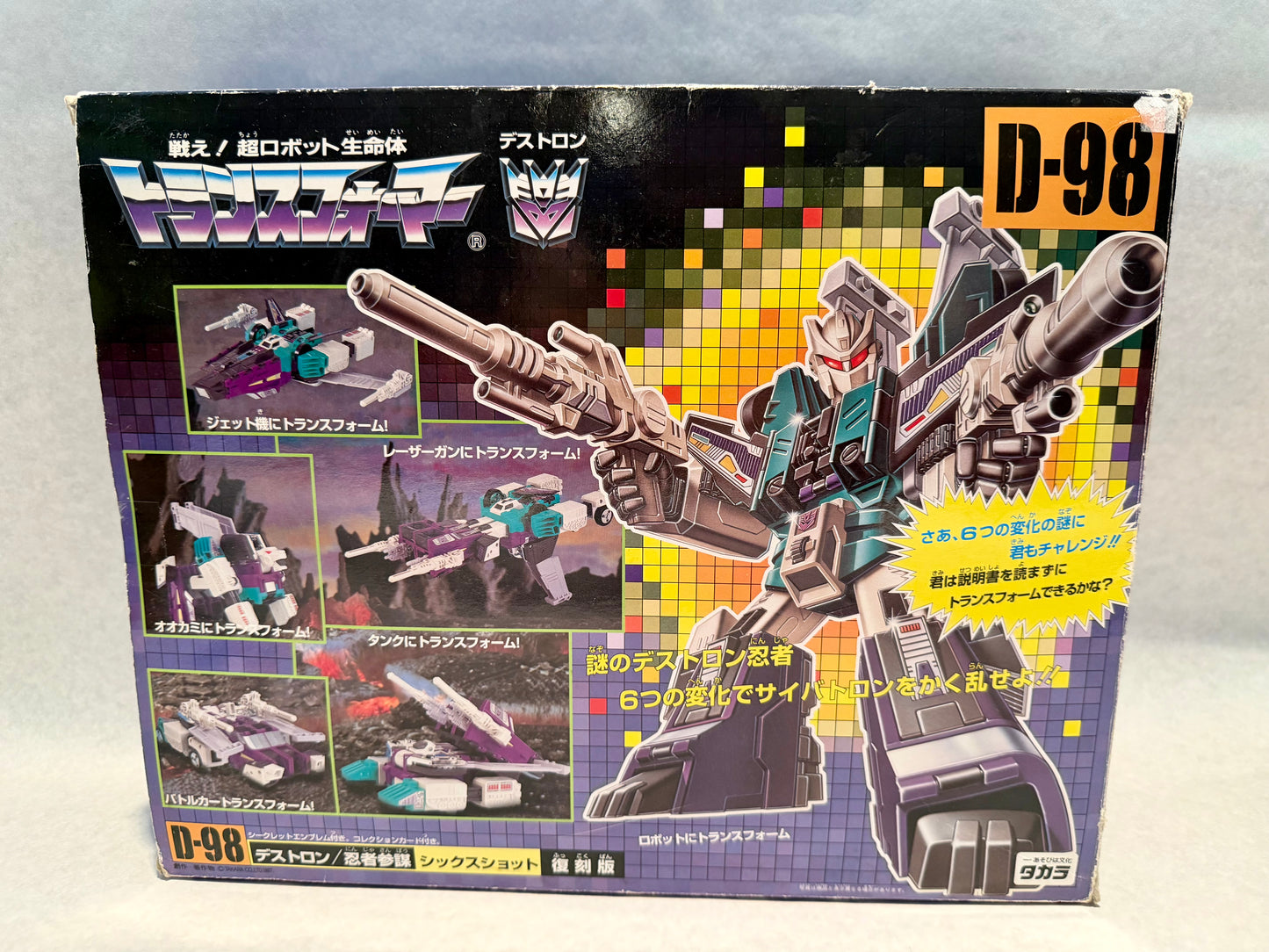 Transformers D-98 Sixshot